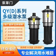 ��Ʒˮ��С����༉��ˮ����Æ�����220v�r���ˮ�ô�ȫ