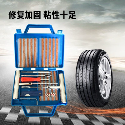 Repair kit vacuum tire motorcycle electric car