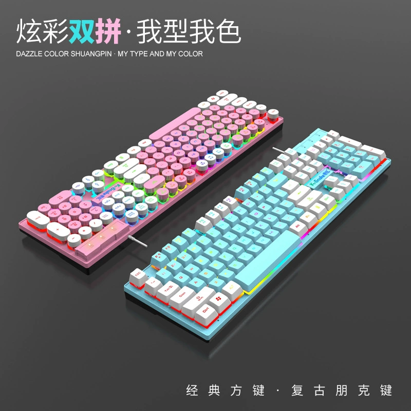 蝰蛇 (Cross-border trading), mechanical keyboard, mouse, set, laptop