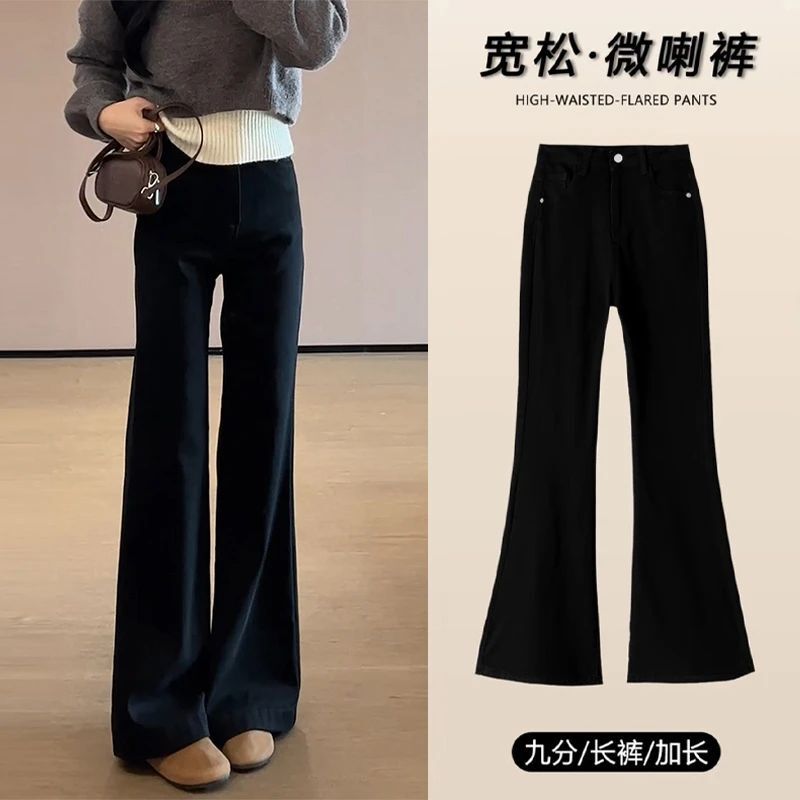 High-Waisted Straight-Leg Flared Jeans for Women, Black, Slimming, Early Spring 2026 New Style, Fitted Floor-Length Flared Pants High-Waisted Straight-Leg Flared Jeans for Women, Black, Slimming, Early Spring 2026 New Style, Fitted Floor-Length Flared Pants