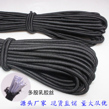�S��ֱ�N1-15MM�ڰײ�ɫ�A���z�����K���Ĵ��K�\�������K�ɾo�K