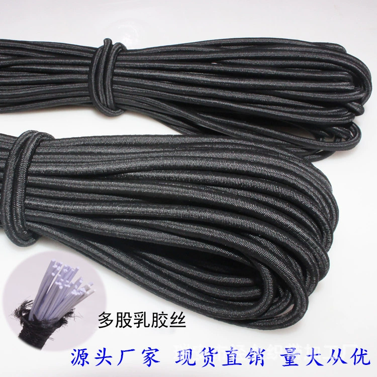 Factory Direct 1-15 мм черно-белый цвет круглый латексный эластичный канат резиновый батут веревка спортивный Натяжной канат эластичный канат