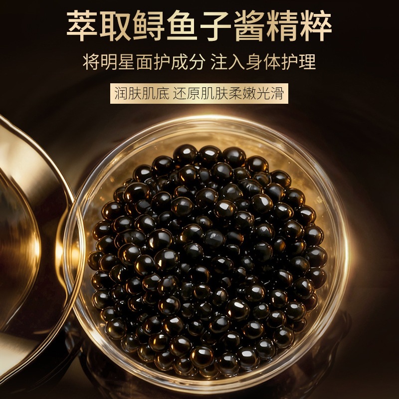 Loción corporal con aroma de caviar, hidratación, hidratación, fragancia, relajación y rejuvenecimiento