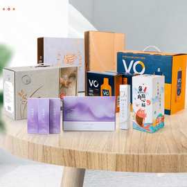 白卡纸盒天地盖礼盒化妆品折叠包装彩盒食品包装盒纸盒印刷logo