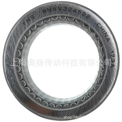 Yns Factory Direct Rnav324522 Full Complement Needle Roller Bearing 32X45X22 Car Steering Bearing (Avtomobil yataqları) - rnav324522