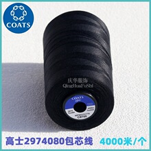 Ӣ����ʿEpic���؜�]��о��2974080 ��C�r��Ьñ���׿p�x�����l