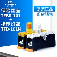 ���܉��ʽ���U�z��TFBR-101 1P ָʾ����ɫDC24V�F؛