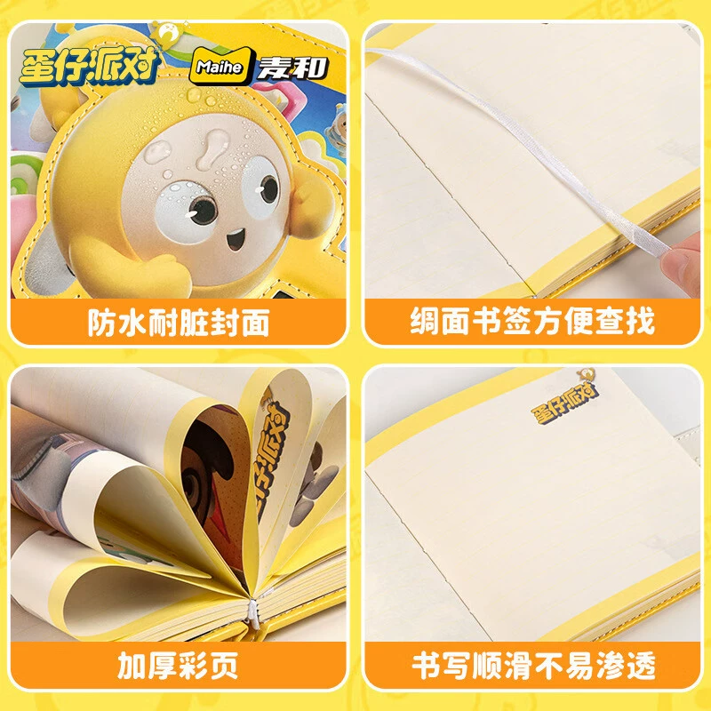 2024 NetEase оригинальная Egg Party магнитная книжка-гардероб, высокоточный справочник, квадратная цветная страница