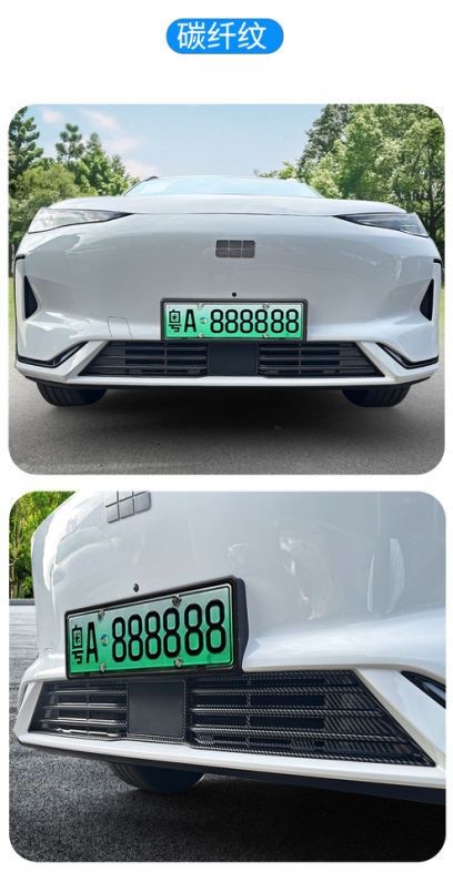 Suitable for Geely 24 Galaxy E5 Insect-Proof Net, Middle Net, Water Tank Protective Net Buckle Installation, No Need to Disassemble and Modify Car Supplies