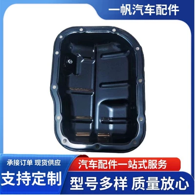 Other starting systems Engine Oil