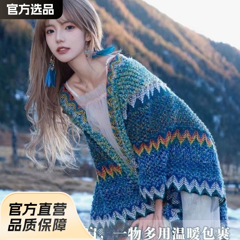 Ethnic trench coat