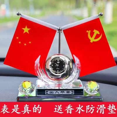 car ornament, crystal perfume holder | Car ornaments - double-layered-dazzling-base-with-double-diamonds22-moon-crystal-ball-clock