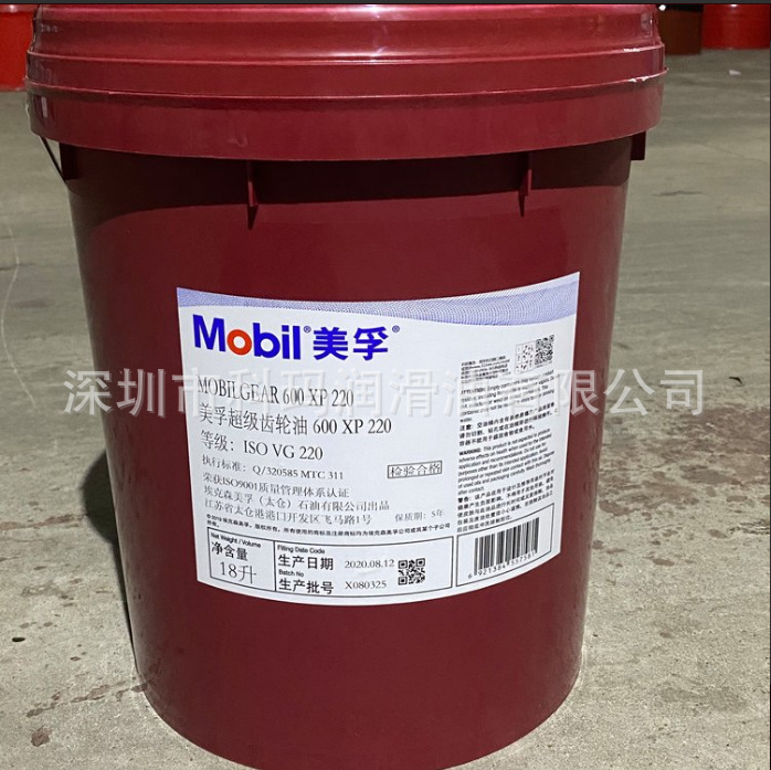 600XP 68 100 150 220 320 460 680超级齿轮油