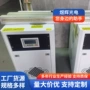 定制生产喷码固化设备