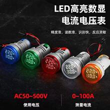 AD16-22VAM ��ѹ����˫�Ա� ����22mm�ҿ�Բ�α�ͷ
