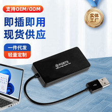 厂家批发 超薄长方形usbhub 4口HUB集线器一拖四笔计本电脑分线器