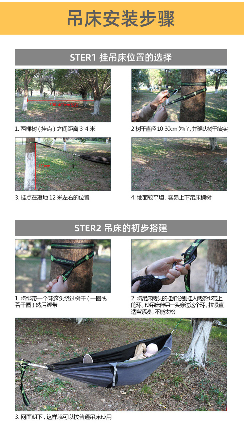 铝杆吊床详情790-2_13