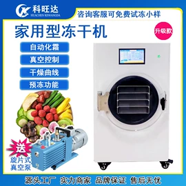 真空干燥机;真空泵;恒温试验设备