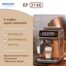 �����֧ާѧ�ڧߧ� �ѧӧ��ާѧ� ���ڧݧڧ�� EP3146