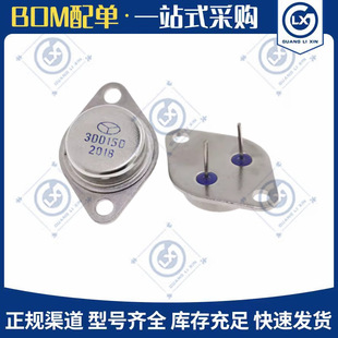 �������O�� MJ2955 3DD207 3DD15D 2N3055 2N3773 TO-3���ֱ��