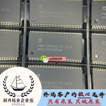 PMD708416CTR-5CN 32MB SDRAM ԭ�bоƬ ·�����ȴ� �F؛ֱ�l