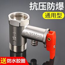 ͨ�û�ˮ�yͨ��늟�ˮ����ȫ�y����ֹ���yй���y������ͨ�����