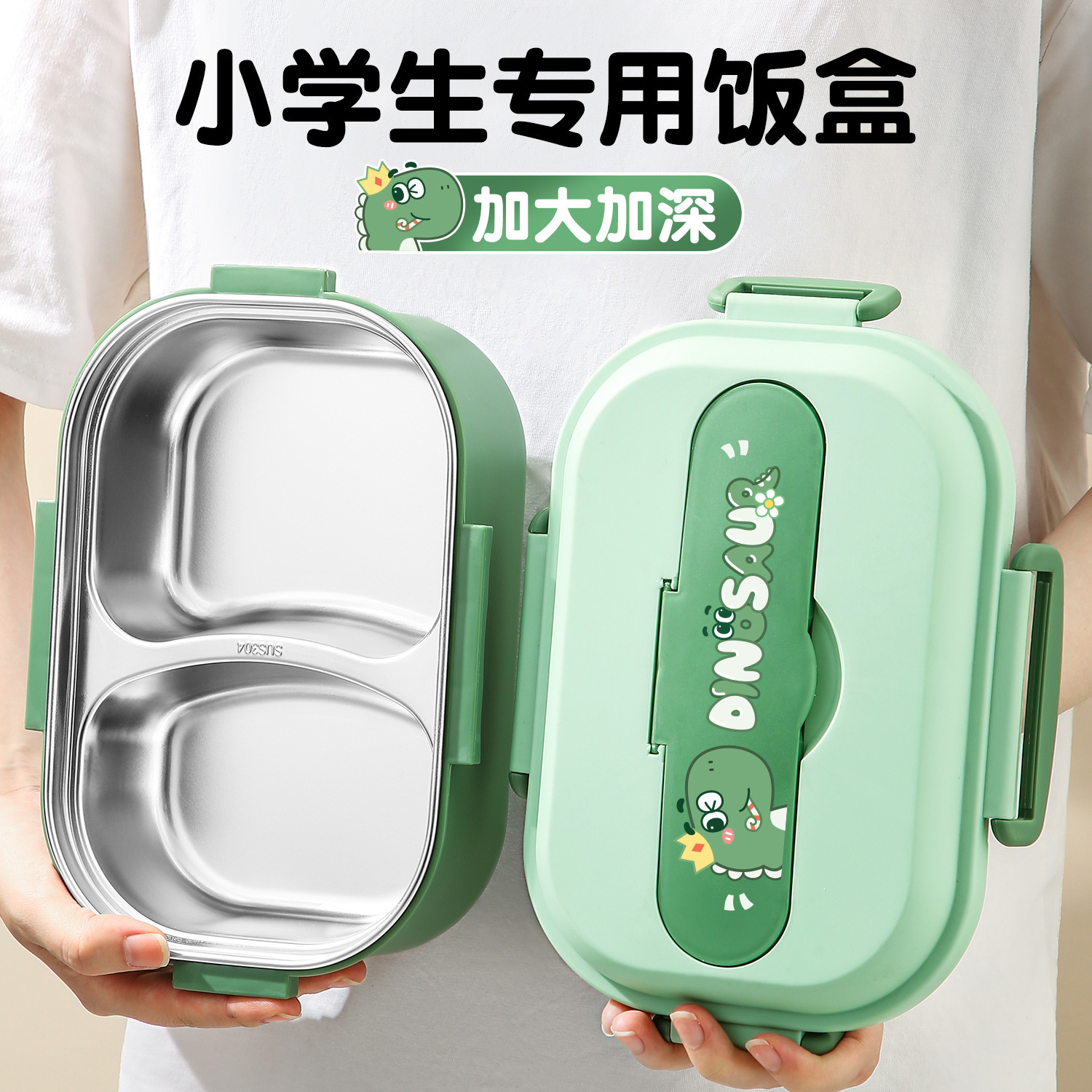 Stainless Steel Insulated Lunch Box for First Grade Boys and Primary School Students to Go to School Special Kidsren's 2025 New Style Lunch Box with Lunch Box