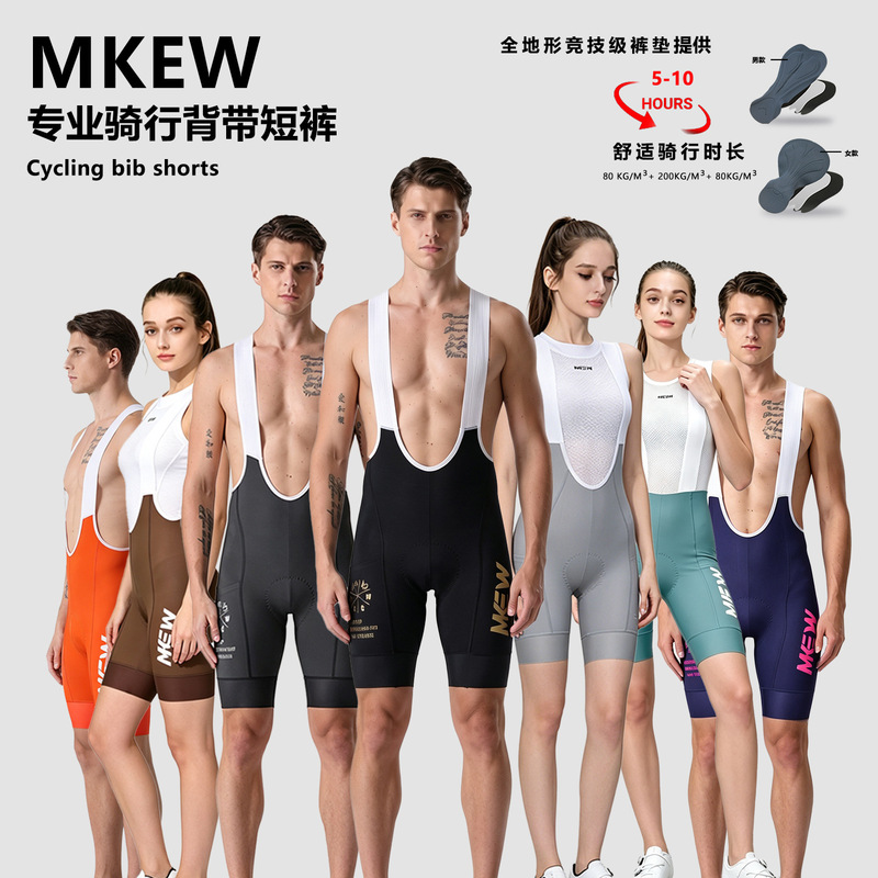 Road Cycling Shorts with 200-Density Padding, High-Elastic Breathable Bib Shorts for Men and Women, Quick-Dry Sports Shorts