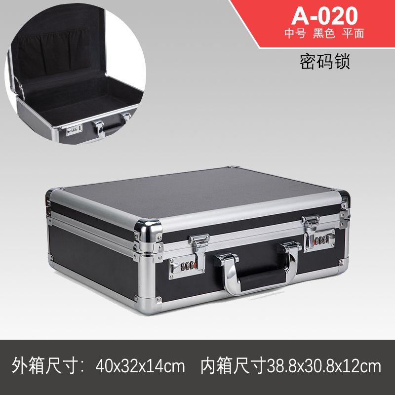 Caja de herramientas de hardware portátil Caja de almacenamiento de aluminio Caja de tarjeta de sonido Caja de archivo Caja de contraseña de aleación de aluminio Caja de instrumentos multifunción