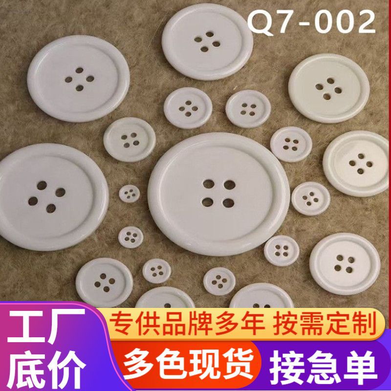 Large Size Resin Buttons New Style in Stock Pure White Buttons for Shirts Men's and Women's Shirts Air Conditioning Shirts Sun Protection Clothing Buttons Large Size Resin Buttons New Style in Stock Pure White Buttons for Shirts Men's and Women's Shirts Air Conditioning Shirts Sun Protection Clothing Buttons