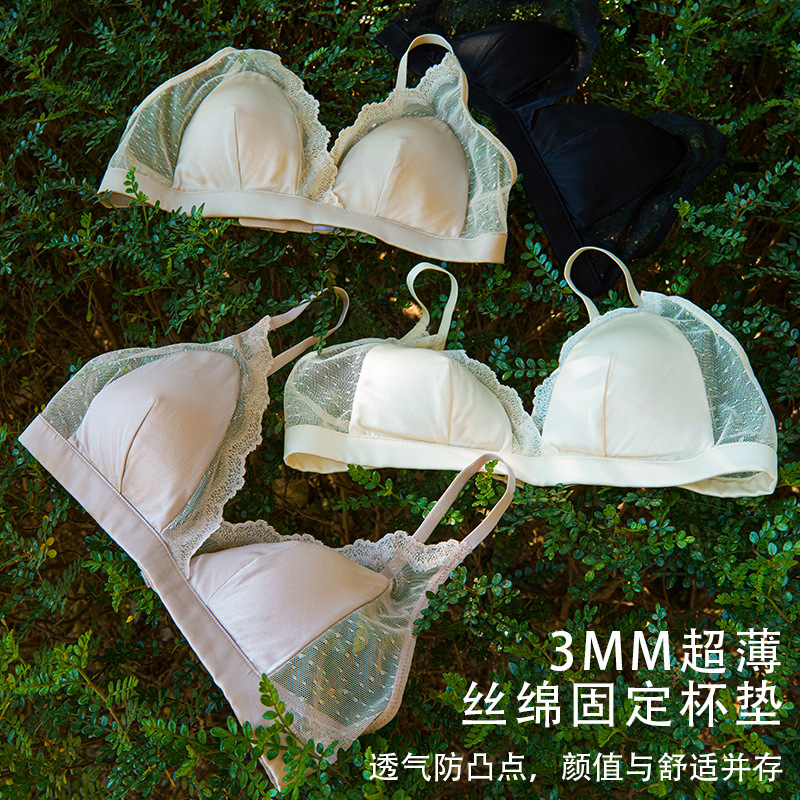 唐格春夏シルクサテンレディース下着绢糸超薄スチールリングなしフレンチ三角カップブラジャー