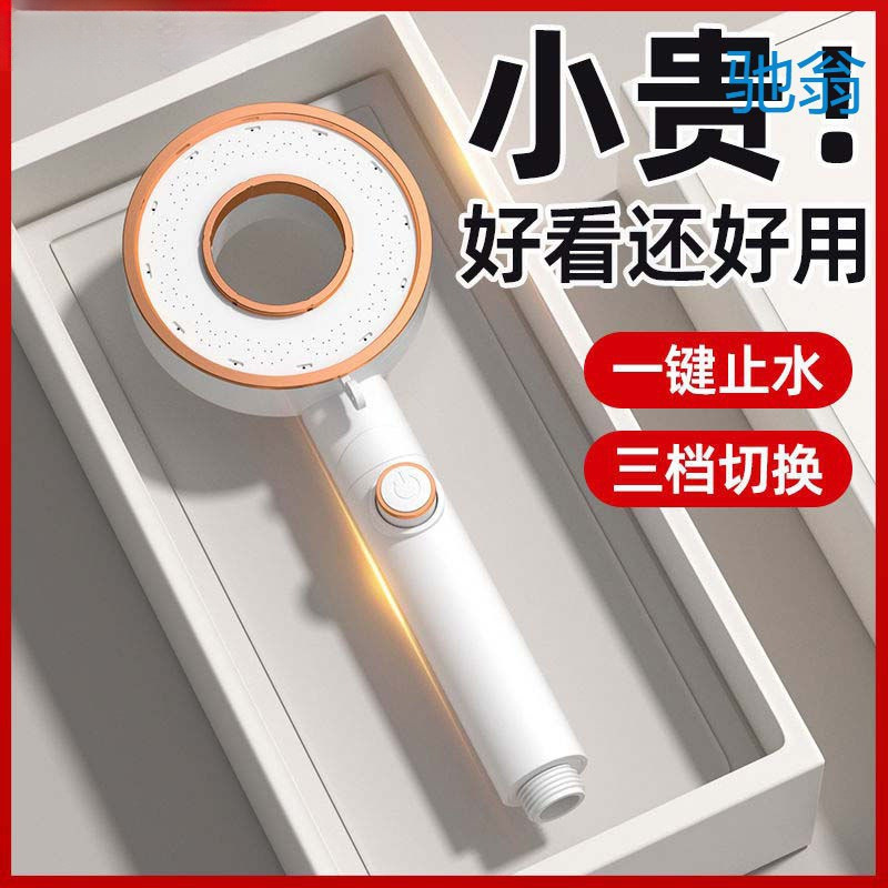 I4k Love Pai pressurized shower head bathroom shower head bathroom…
