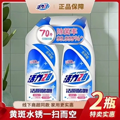 活力28清潔トイレの液体ジェルトイレのトイレの便器の清潔剤は臭いを取り除きます。