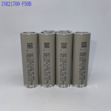 MOLICEL-21700-P50B ħ���͜��о�����m60A��늣��ܵ͜�-40�ȣ�