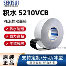 �eˮ5210VCB�����p���z ������ˮ�ܷ�����ζ�͜�����O�䌣���z