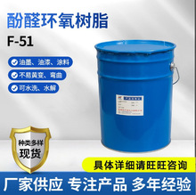 SҹF؛F-51ȩh֬ ͸ߜحh֬ӷȩh ֬