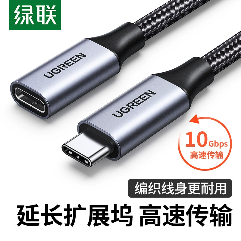 Кабель-удлинитель Type-C UGREEN Greenlink male to female USB-C 3.1 Gen2 10 Gbps