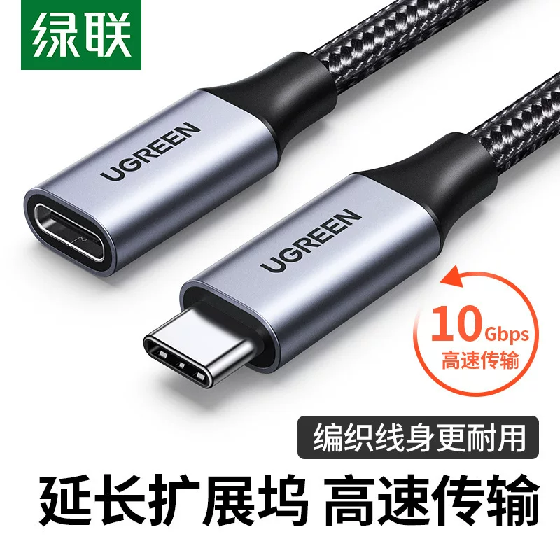 Кабель-удлинитель Type-C UGREEN Greenlink male to female USB-C 3.1 Gen2 10 Gbps