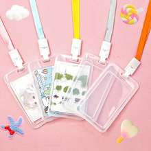 双面透明工作证带挂绳卡套 塑料校园卡幼儿园小学生卡套公交卡