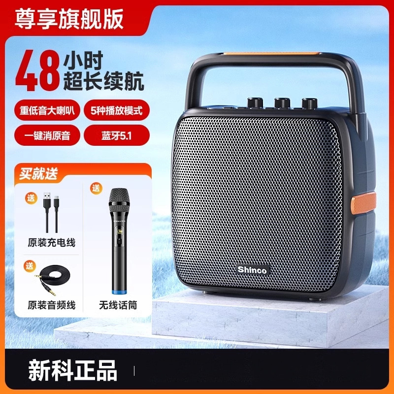 广场舞蓝牙音响家用k歌户外小音箱大音量重低音炮带无线话筒|undefined