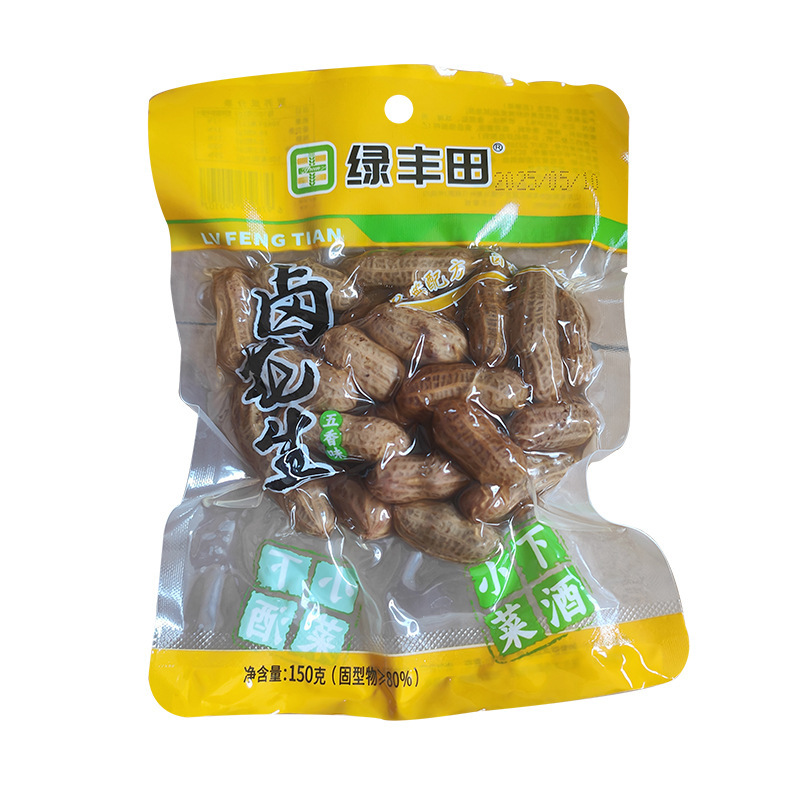 塩水煮ピーナッツ、殻付き、小袋詰め、屋台のおつまみ、お酒のお供、味付けピーナッツ、卸売|undefined