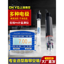 ���I�ھ�pHӋˮ�|늘O̽�^ORP�yԇ�x���Ӌ������pH�������z�y�x