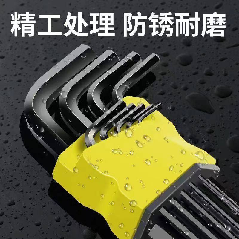 批發內六角螺絲刀六棱扳手6內角內六角扳手套裝梅花六邊形扳手