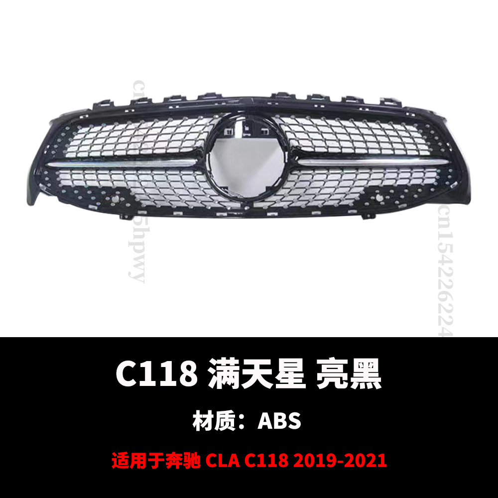 Suitable for 2019-2025 Mercedes-Benz Cla Modified Gt Full Star W118 C118 Bumper Grille Vertical Bar Grille