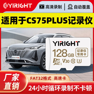 ����TF���m����L������CS75PLUS��܇ӛ䛃x�ȴ����sd��class10