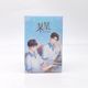 Photo card-a certain