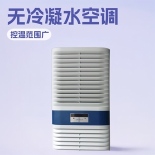 �÷�MIP55�o����ˮSKW500W ���I�C�����{