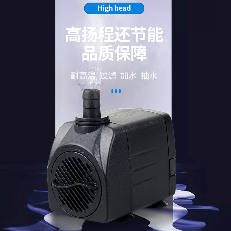鱼缸过滤水循环潜水泵水族箱静音增氧水泵优惠清水泵静音高效