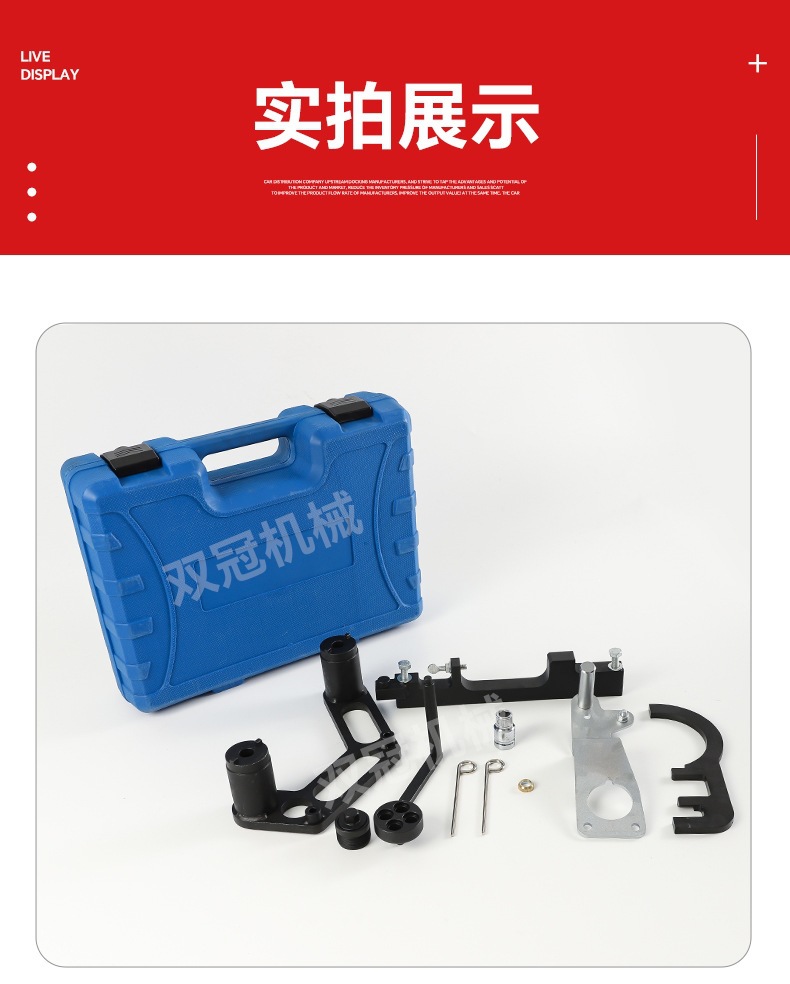 Bmw N47/N57 Diesel Engine Automotive Maintenance Tools 2.0T/3.0T Timing Special Tools Auto Repair Tools