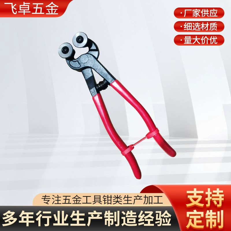 Поставка плоскогубцев ручной работы для резки плитки, быстрорежущей стали стекла для напольной стены, плоскогубцев для твердого стекла, плоскогубцев для мозаичной плитки.